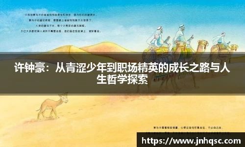 ac米兰体育