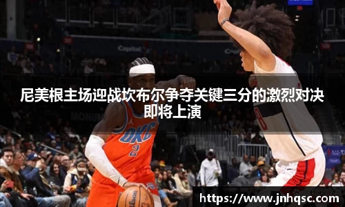 米兰体育官网