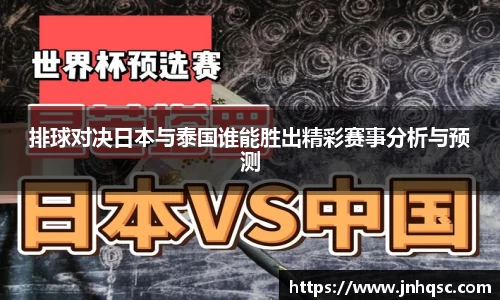 ac米兰体育